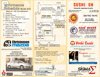 Event Brochure